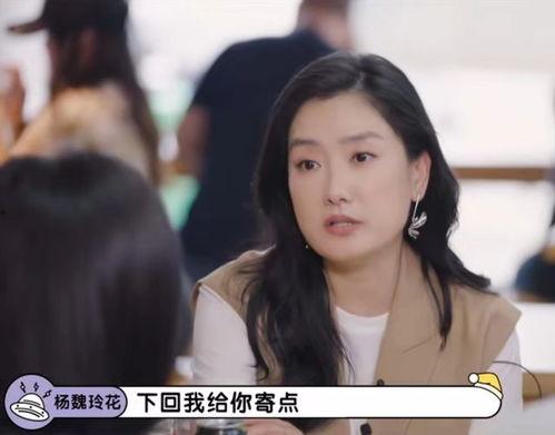 玲花爆料有圈内好友,圈内好友的幕后故事